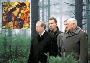 Russia To Consult With Wise Old Woman Of Woods