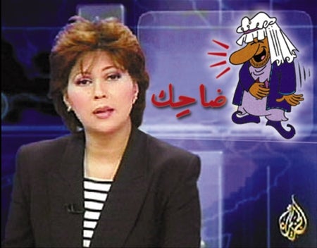 Al-Jazeera Introduces 'Lighter Side Of The News' Segment