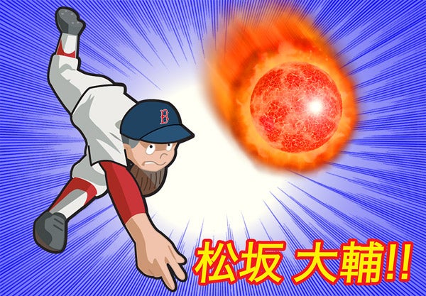 Excited Red Sox Fans Eagerly Await Debut Of Matsuzaka's 'Ultimate Galactic Dragon Gyroball Pitch Power Explosion'